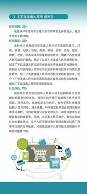 金融服務標準宣傳 酒店等商業(yè)地產(chǎn)投資的智慧指南